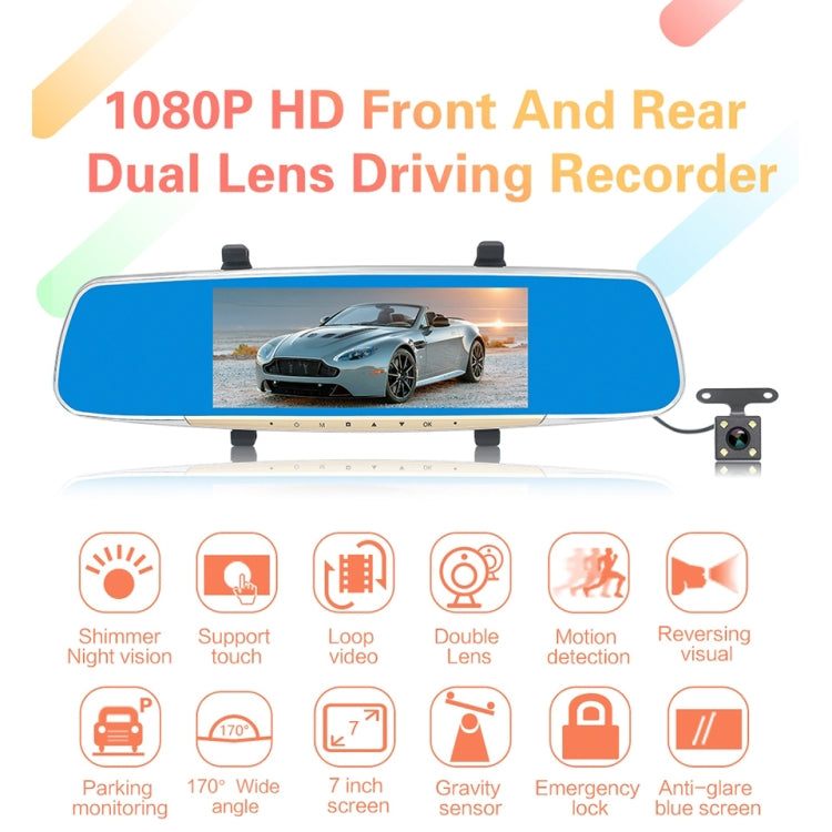 V100 7 inch LCD Touch Screen Rear View Mirror Car Recorder with Separate Camera, 170 Degree Wide Angle Viewing, Support Night Vision / Loop Video / Motion Detection / G-Sensor / TF Card - Car DVRs by PMC TechLife | Online Shopping South Africa | PMC TechLife | Buy Now Pay Later Mobicred