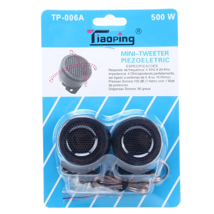 2 PCS 5KHZ-20KHZ Mini Piezo Electric Tweeters for Cars - Car Amplifiers by PMC Jewellery | Online Shopping South Africa | PMC Jewellery