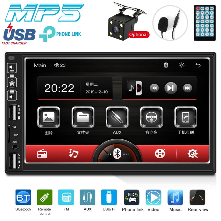 A2821 Car 7 inch Screen HD MP5 Player, Support Bluetooth / FM with Remote Control, Style:Standard + 8LEDs Light Camera - Car MP3 & MP4 & MP5 by PMC TechLife | Online Shopping South Africa | PMC TechLife | Buy Now Pay Later Mobicred
