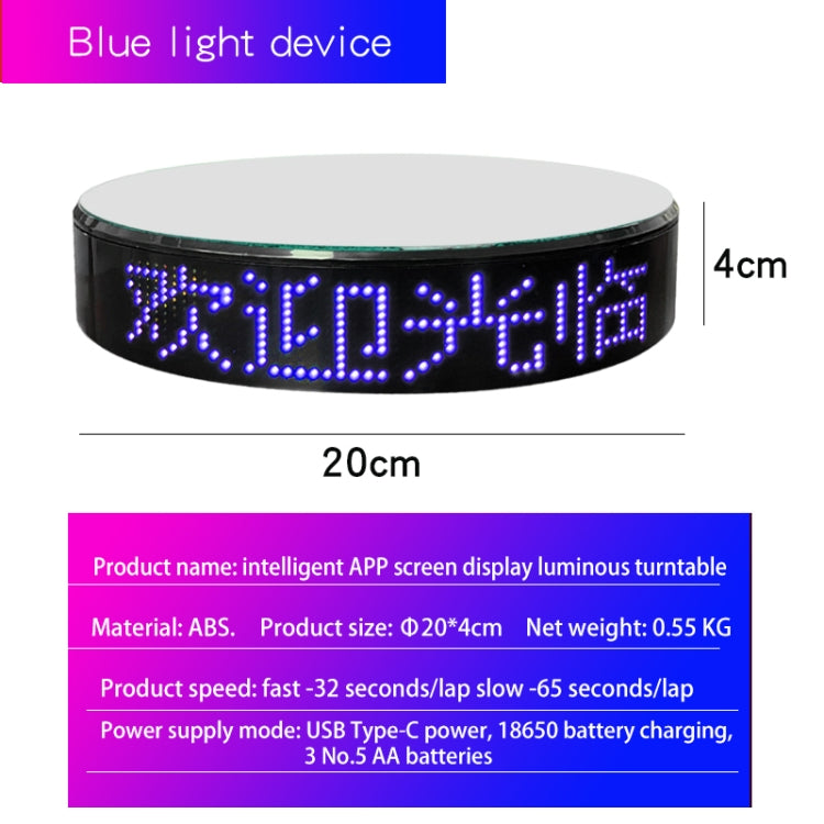 Intelligent APP Screen Display Electric Rotating Turntable Mirror Display Stand Live Broadcast Video Shooting Props Turntable(Blue Light) - free shipping - PMc TechLife - Order now!