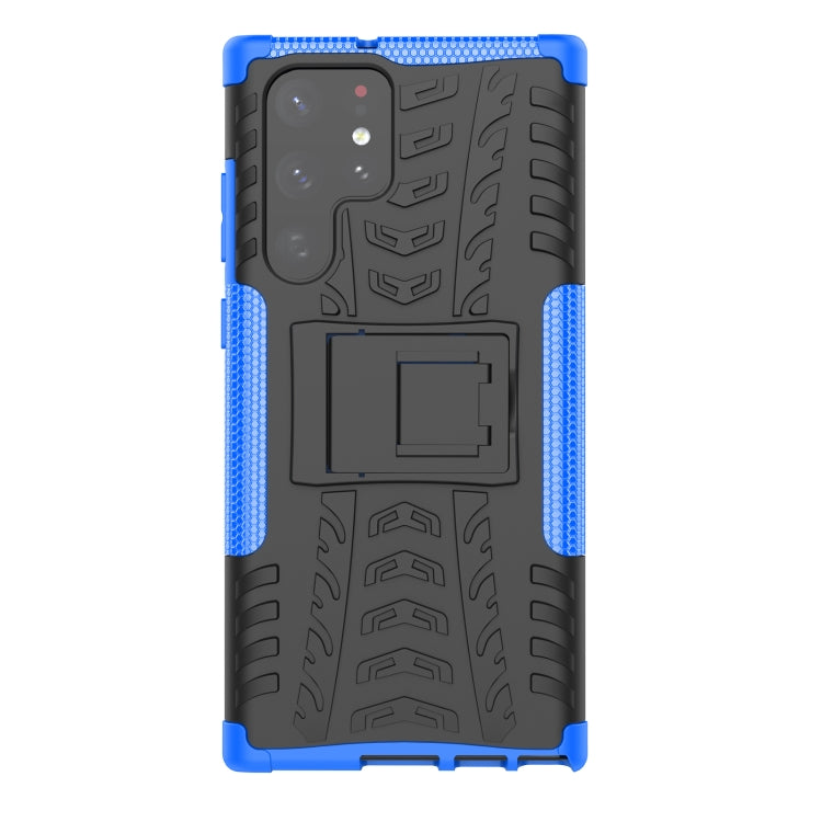 For Samsung Galaxy S22 Ultra 5G Tire Texture TPU + PC Phone Case with Holder(Blue) - Galaxy S22 Ultra 5G Cases by PMC Jewellery | Online Shopping South Africa | PMC Jewellery