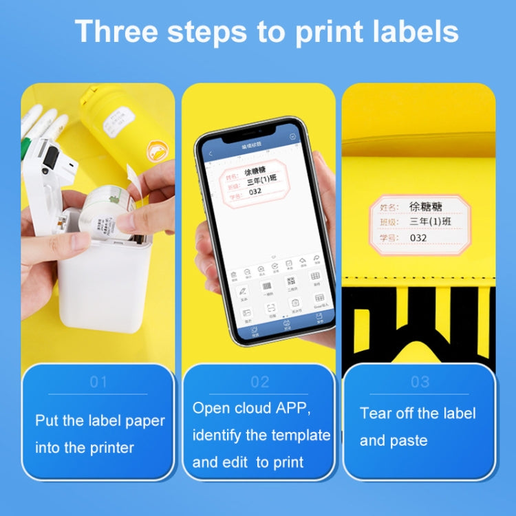 25 x 50mm 130 Sheets Thermal Printing Label Paper For NiiMbot D101 / D11(Look Here) - free shipping - PMC TechLife - Order now!