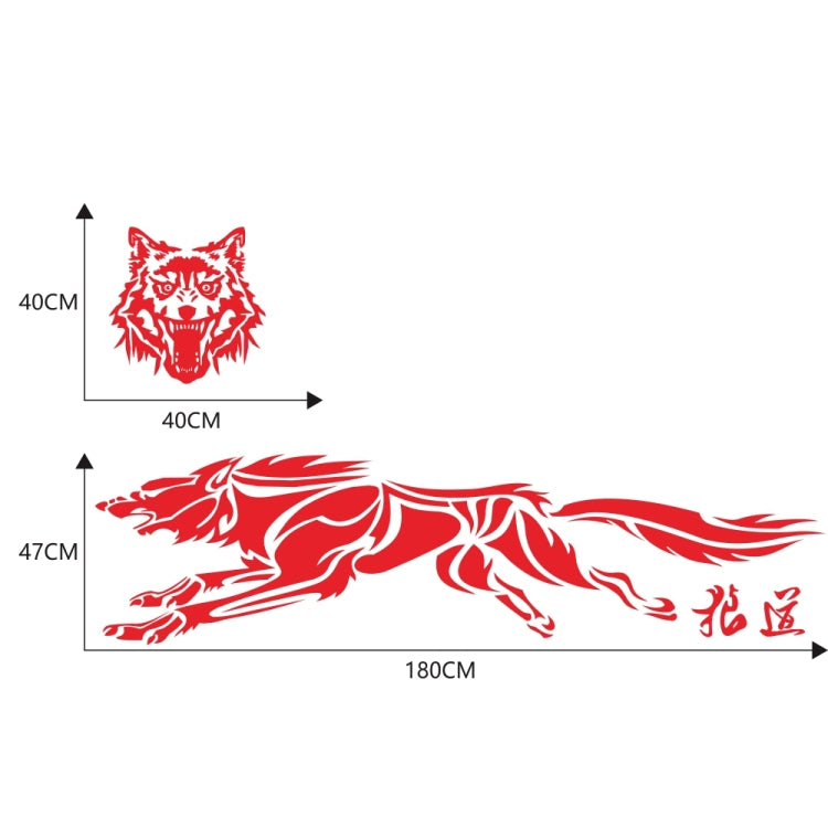 2 PCS/Set D-218 Wolf Totem Pattern Car Modified Decorative Sticker(Red) - Decorative Sticker by PMC Jewellery | Online Shopping South Africa | PMC Jewellery | Buy Now Pay Later Mobicred
