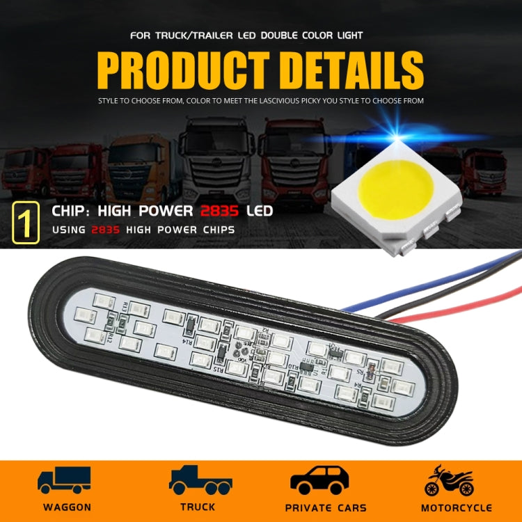 2 PCS 24LED Reflector Brake Light Turn Signal Light(White Shell Red Light) - Turn Signal by PMC TechLife | Online Shopping South Africa | PMC TechLife | Buy Now Pay Later Mobicred