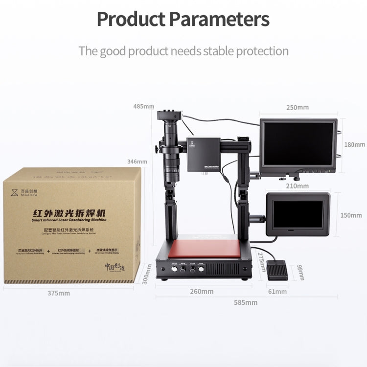 Mega-idea Intelligent Infrared Laser Desoldering Machine, Model:Without Microscope Set(EU Plug) - Separation Equipment by QIANLI | Online Shopping South Africa | PMC Jewellery