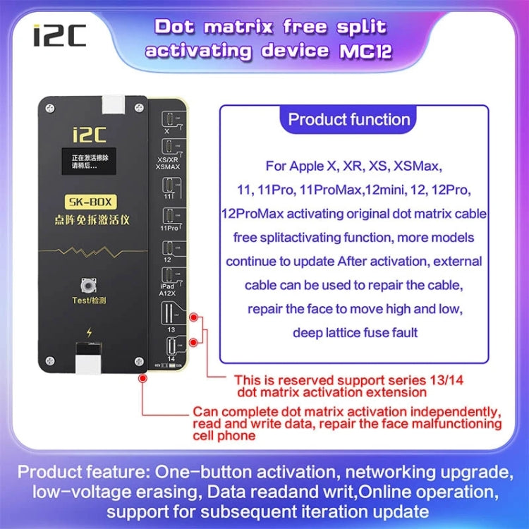 For iPhone XS / XR / XS Max i2C MC12 SK-BOX Dot-matrix Flex Cable V2.0 - Test Tools by i2C | Online Shopping South Africa | PMC TechLife | Buy Now Pay Later Mobicred