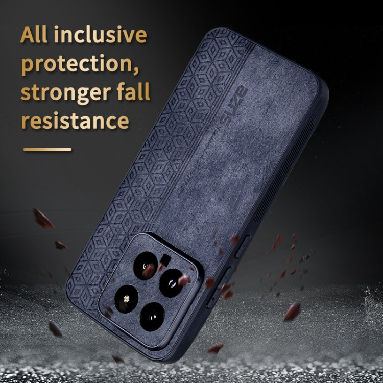 For Xiaomi 14 AZNS 3D Embossed Skin Feel Phone Case(Brown) - free shipping - PMC Jewellery - Order now!