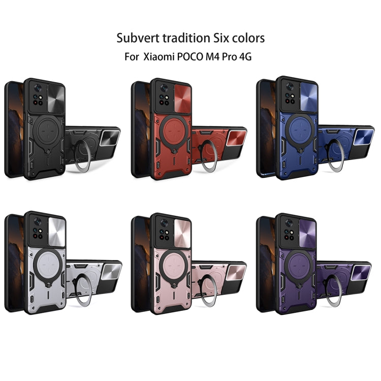 For Xiaomi Poco M4 Pro 4G CD Texture Sliding Camshield Magnetic Holder Phone Case(Blue) - Xiaomi Cases by PMC TechLife | Online Shopping South Africa | PMC TechLife | Buy Now Pay Later Mobicred