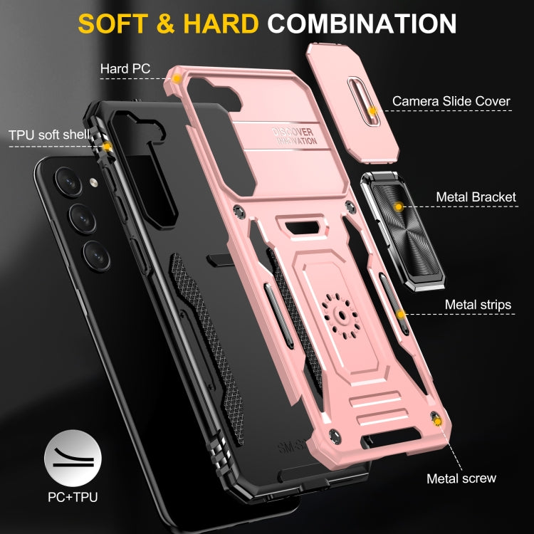 For Samsung Galaxy S24 5G Armor PC + TPU Camera Shield Phone Case(Rose Gold) - Galaxy S24 5G Cases by PMC TechLife | Online Shopping South Africa | PMC TechLife