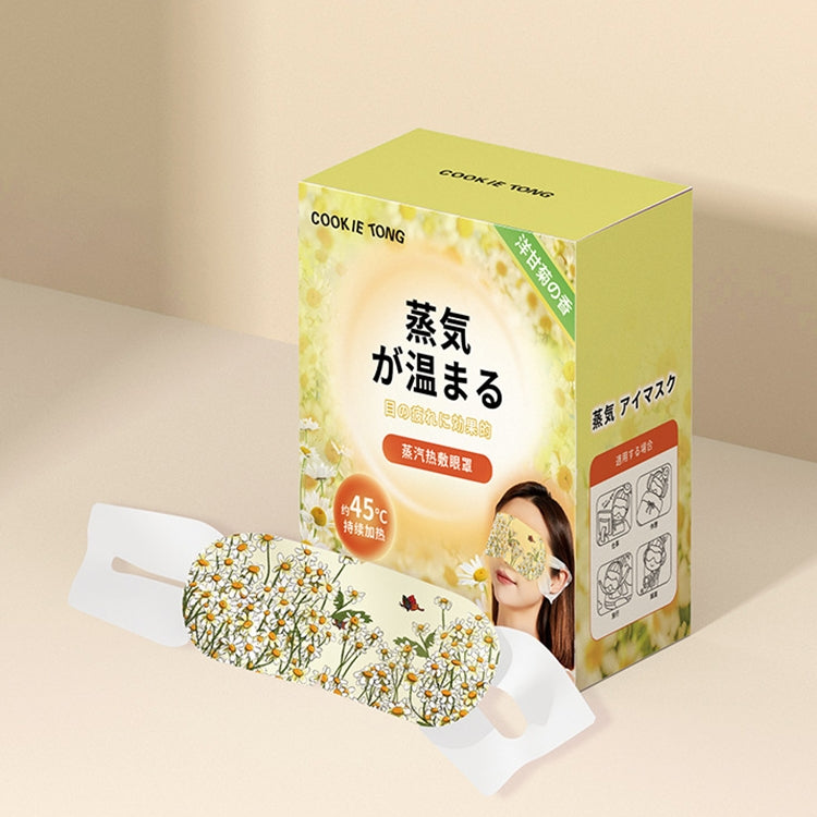 DisposableRelieve eye Fatigue Heated Steam Eye Mask 10 / Box(Chamomile) - free shipping - PMC TechLife - Order now!