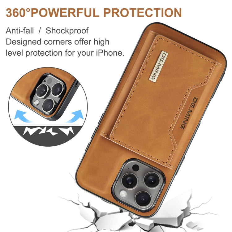 For iPhone 16 Pro Max DG.MING M2 Series 3-Fold Card Bag Wallet Leather Phone Case(Brown) - free shipping - PMC Jewellery - Order now!