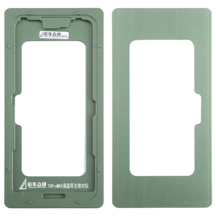 For iPhone 15 Pro Max LCD Screen Outer Glass Lens Calibration Fixed Mold - Mould by PMC TechLife | Online Shopping South Africa | PMC TechLife