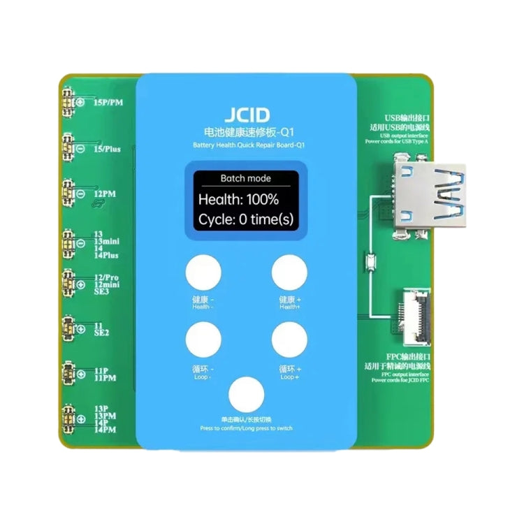 JCID Q1 Battery Health Quick Repair Board For iPhone 11-15 Pro Max - Test Tools by JC | Online Shopping South Africa | PMC TechLife | Buy Now Pay Later Mobicred