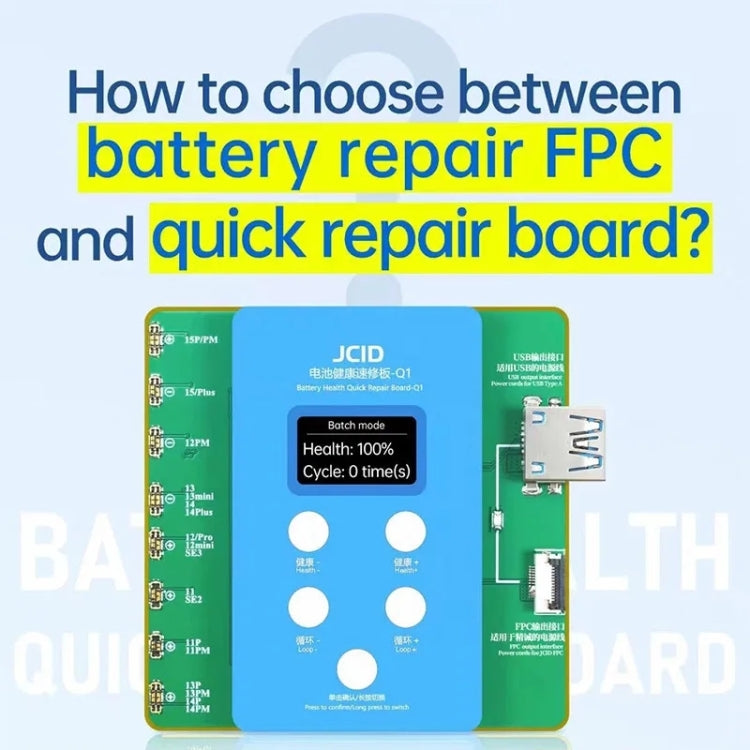 JCID Q1 Battery Health Quick Repair Board For iPhone 11-15 Pro Max - Test Tools by JC | Online Shopping South Africa | PMC TechLife | Buy Now Pay Later Mobicred
