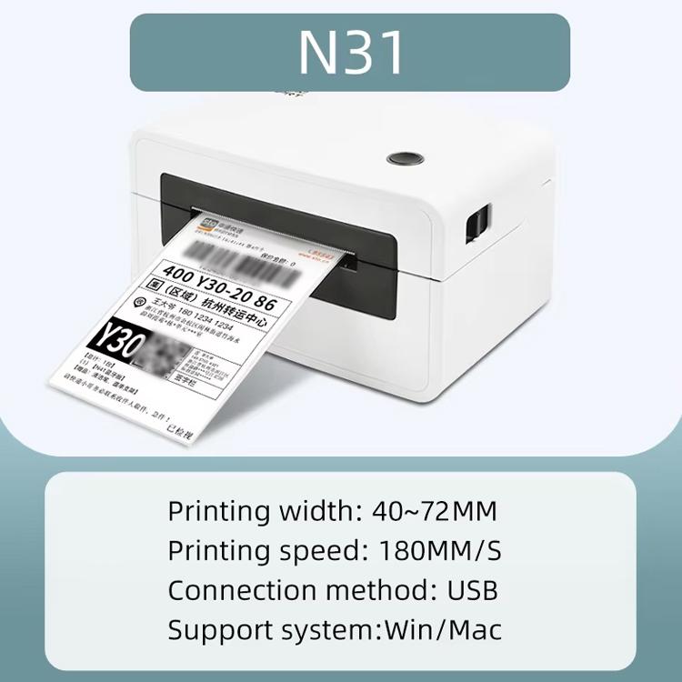 HPRT N31 Bluetooth Version Express Electronic Waybill Printer, Plug:US Plug(White) - free shipping - PMC TechLife - Order now!