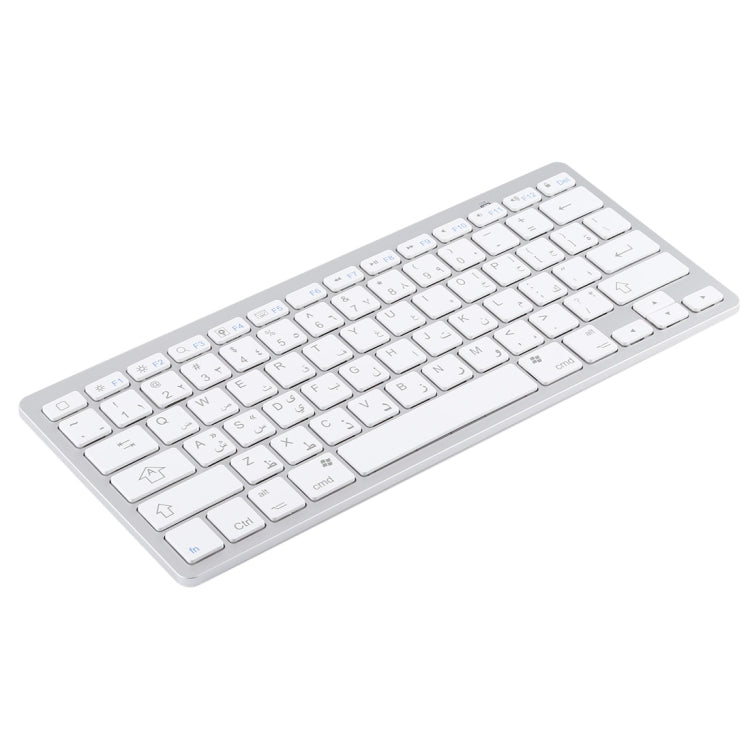 WB-8022 Ultra-thin Wireless Bluetooth Keyboard, Arabic Keys(Silver) - Wireless Keyboard by PMC Jewellery | Online Shopping South Africa | PMC Jewellery | Buy Now Pay Later Mobicred