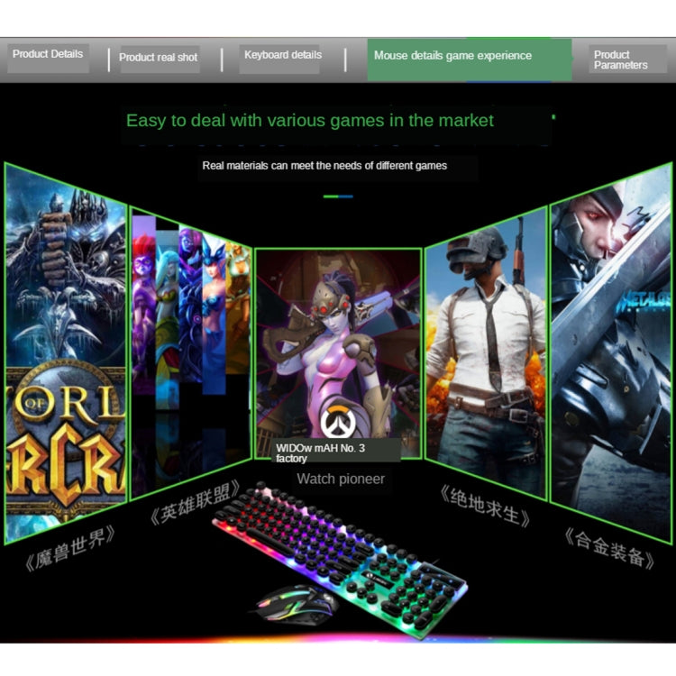 TX300 Mechanical Feel Backlight Punk Wired Keyboard Mouse Set (White) - Wired Keyboard by PMC TechLife | Online Shopping South Africa | PMC TechLife | Buy Now Pay Later Mobicred