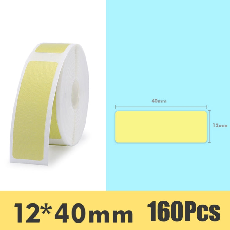 Stickers Barcode Printing Paper For JingChen D11(Yellow) - Printer Accessories by PMC TechLife | Online Shopping South Africa | PMC TechLife | Buy Now Pay Later Mobicred