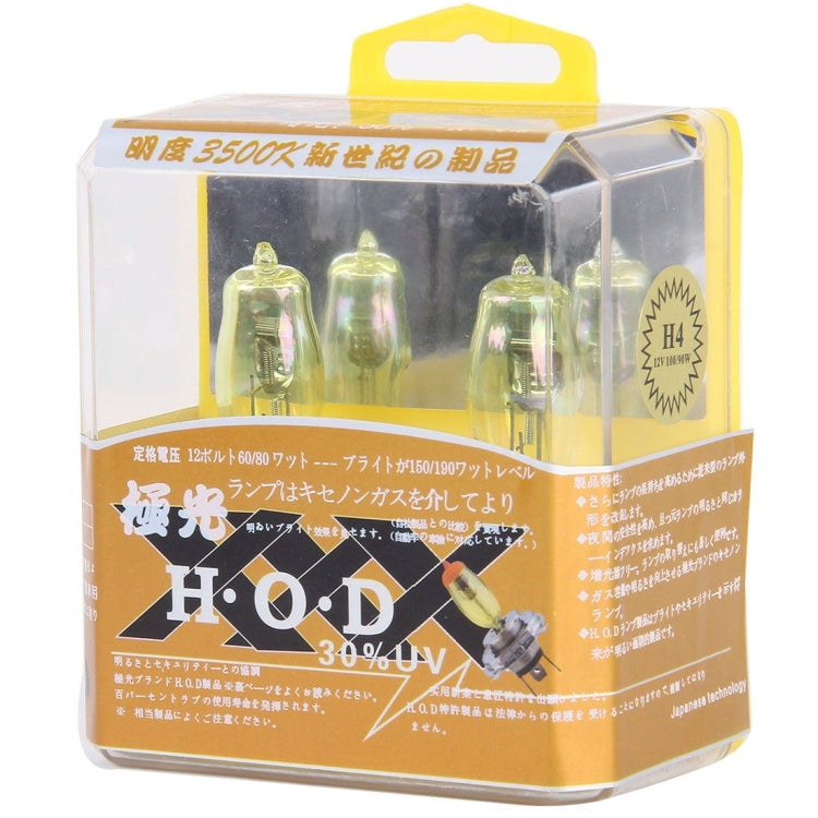 2 X H7 HOD Halogen Bulbs 12V 100W 2400 LM 3500K Yellow Light Headlights - Halogen Lights by PMC TechLife | Online Shopping South Africa | PMC TechLife