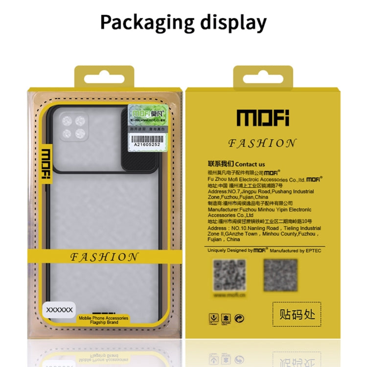 For Xiaomi Poco C3 MOFI Xing Dun Series Translucent Frosted PC + TPU Privacy Anti-glare Shockproof All-inclusive Protective Case(Green) - Xiaomi Cases by MOFI | Online Shopping South Africa | PMC Jewellery