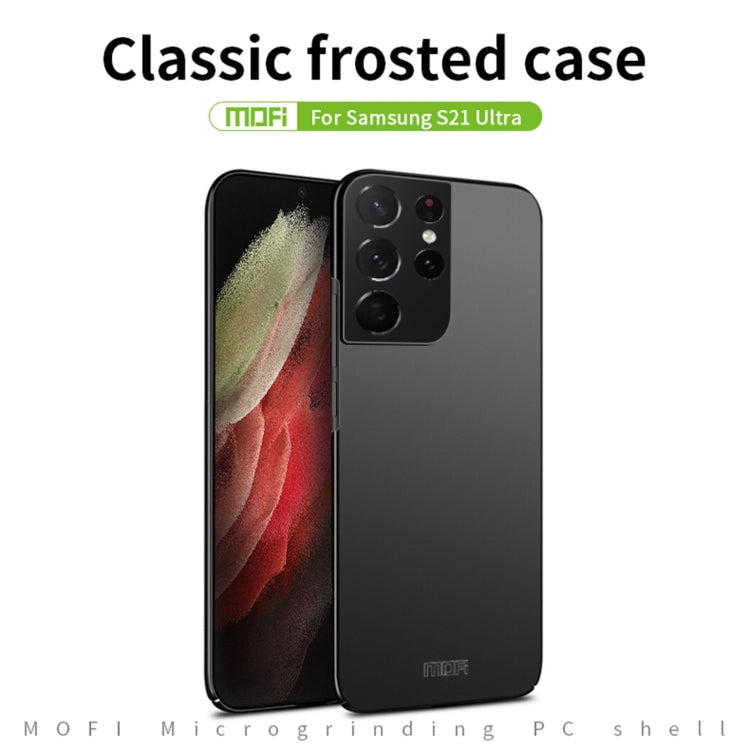 For Samsung Galaxy S21 Ultra 5G MOFI Frosted PC Ultra-thin Hard Case(Gold) - Galaxy S21 Ultra 5G Cases by MOFI | Online Shopping South Africa | PMC Jewellery