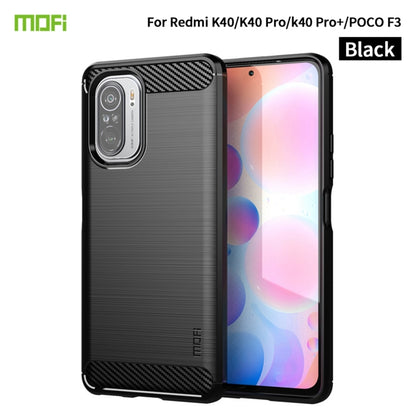 For Xiaomi Redmi K40 / K40 Pro / K40 Pro+ / Poco F3 MOFI Gentleness Series Brushed Texture Carbon Fiber Soft TPU Case(Black) - Xiaomi Cases by MOFI | Online Shopping South Africa | PMC Jewellery