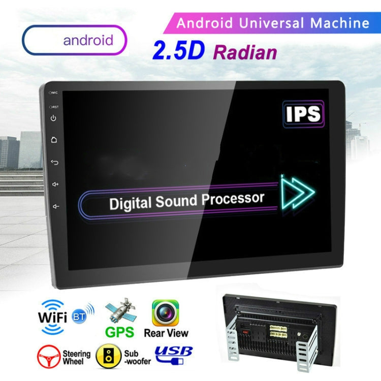 Universal Machine Android Smart Navigation Car Navigation DVD Reversing Video Integrated Machine, Size:9inch 1+16G, Specification:Standard+4 Lights Camera - Car DVD by PMC Jewellery | Online Shopping South Africa | PMC Jewellery | Buy Now Pay Later Mobicred