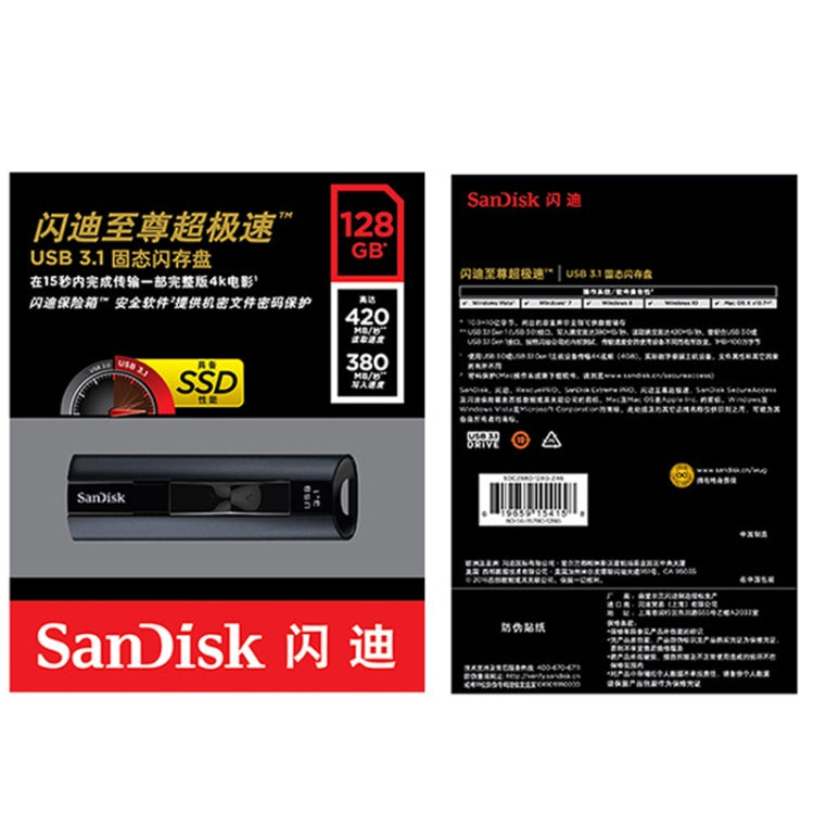 SanDisk CZ880 High Speed Metal USB 3.1 Business Encrypted Solid State Flash Drive U Disk, Capacity: 256GB - USB Flash Drives by SanDisk | Online Shopping South Africa | PMC Jewellery | Buy Now Pay Later Mobicred