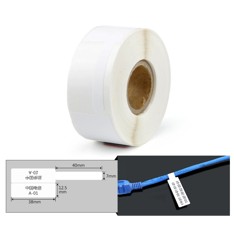 Printing Paper Cable Label For NIIMBOT B50 Labeling Machine(02F-White) - Printer Accessories by NIIMBOT | Online Shopping South Africa | PMC Jewellery | Buy Now Pay Later Mobicred