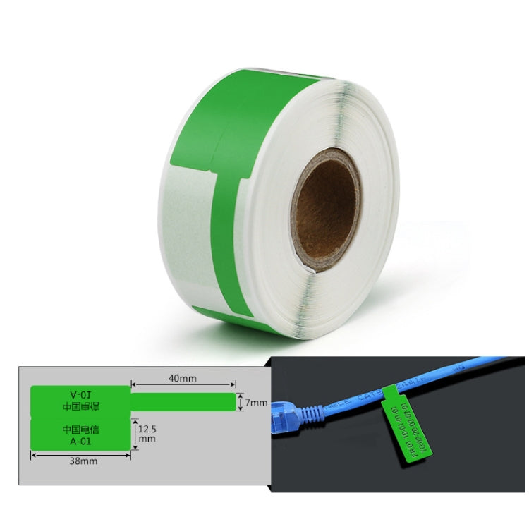 Printing Paper Cable Label For NIIMBOT B50 Labeling Machine(02F-Green) - Printer Accessories by NIIMBOT | Online Shopping South Africa | PMC Jewellery | Buy Now Pay Later Mobicred