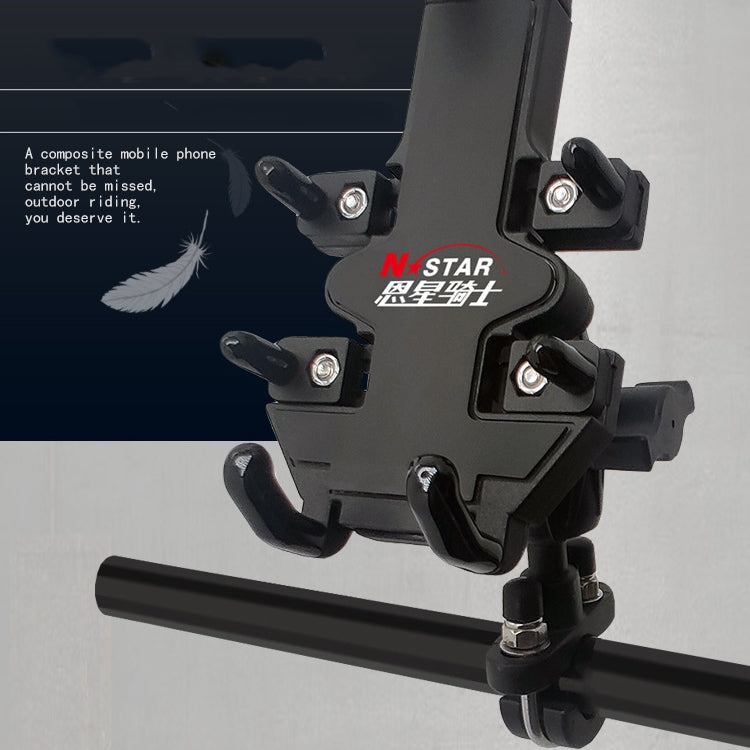 N-STAR Motorcycle Bicycle Composite Version Of Mobile Phone Bracket Multifunctional Accessories Lightweight Riding Equipment(Small Horseshoe) - Holders by N-STAR | Online Shopping South Africa | PMC Jewellery | Buy Now Pay Later Mobicred