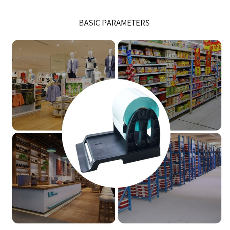 Barcode Printer Bracket Label Paper Electronic Face Bill Express Bill Special External Universal Paper Tray - Others by PMC Jewellery | Online Shopping South Africa | PMC Jewellery | Buy Now Pay Later Mobicred