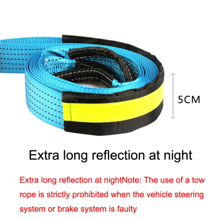A1029 Off-Road Vehicle Tow Rope, Length: 4m - Towing Bars by PMC TechLife | Online Shopping South Africa | PMC TechLife | Buy Now Pay Later Mobicred