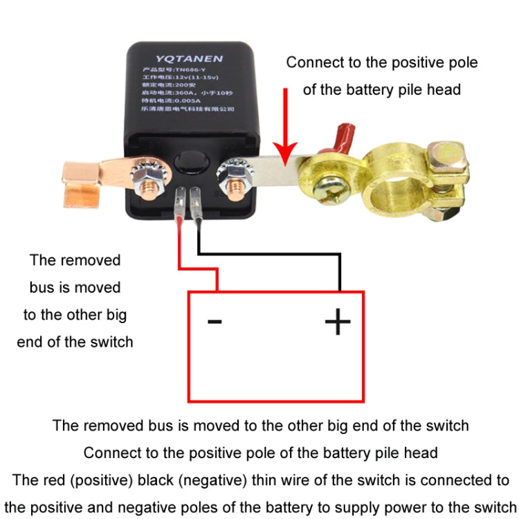 YQTANEN Car Battery Leakage Protection Remote Control Power Off Relay, Voltage: 24V 200A - Relays by PMC TechLife | Online Shopping South Africa | PMC TechLife | Buy Now Pay Later Mobicred