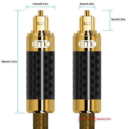 EMK GM/A8.0 Digital Optical Fiber Audio Cable Amplifier Audio Gold Plated Fever Line, Length: 8m(Transparent Coffee) - Audio Optical Cables by EMK | Online Shopping South Africa | PMC Jewellery | Buy Now Pay Later Mobicred