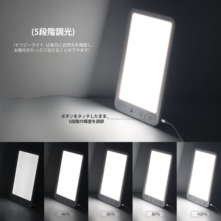 JSK-30 LED Timing Intelligent Dimming SAD Therapy Lamp, Specification: With Power Line+UK Plug - free shipping - PMC TechLife - Order now!