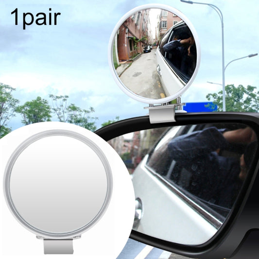 1pair Car Rearview Auxiliary Mirror Blind Spot Viewing Mirror(Silver) - Convex Mirror & Accessories by PMC Jewellery | Online Shopping South Africa | PMC Jewellery | Buy Now Pay Later Mobicred