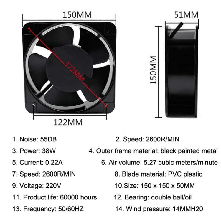 220V 38W 15cm Roller Chassis Electrical Cabinet Shaft Double Rolling Ball Bearing Fan - Fan Cooling by PMC TechLife | Online Shopping South Africa | PMC TechLife