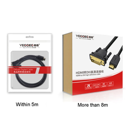 VEGGIEG HDMI To DVI Computer TV HD Monitor Converter Cable Can Interchangeable, Length: 10m - Cable by VEGGIEG | Online Shopping South Africa | PMC Jewellery | Buy Now Pay Later Mobicred