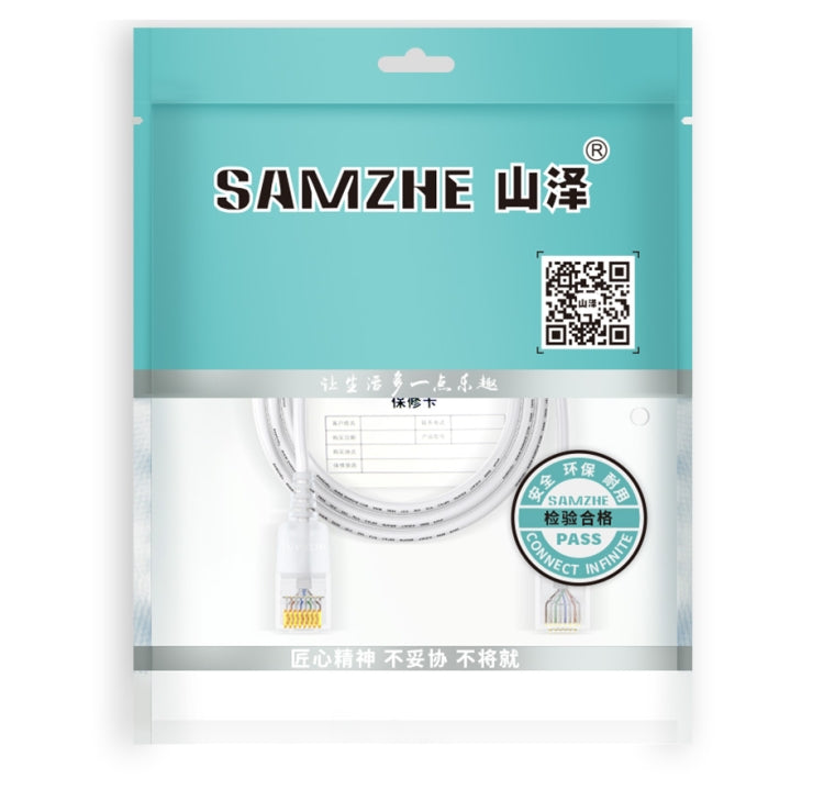 SAMZHE Cat6A Ethernet Cable UTP Network Patch Cable 8m(White) - Lan Cable and Tools by SAMZHE | Online Shopping South Africa | PMC Jewellery | Buy Now Pay Later Mobicred