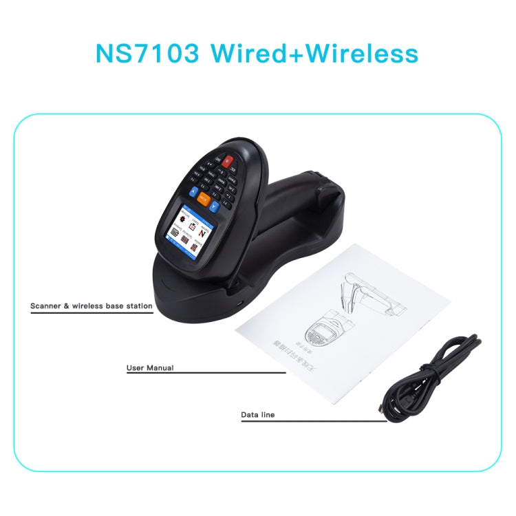 NEWSCAN 2D Wireless Barcode Reader Scanner Data Collector With 2.2-Inch LCD Screen - free shipping - PMC TechLife - Order now!