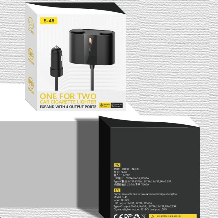 S-46 45W Rotating Dual Cigarette Lighter Extension Port Car Charger(Black) - Car Charger by PMC Jewellery | Online Shopping South Africa | PMC Jewellery | Buy Now Pay Later Mobicred