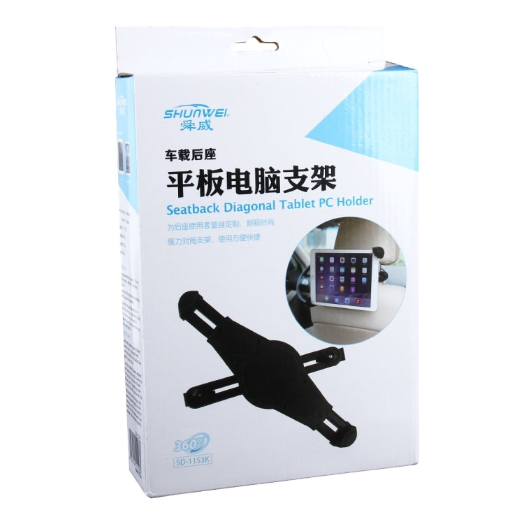 SHUNWEI SD-1153K Auto Car Seatback Tablet PC Holder Cradle, For iPad mini 4, iPad Air, Between 7 inch and 10 inch Tablets - Car Holders by SHUNWEI | Online Shopping South Africa | PMC Jewellery