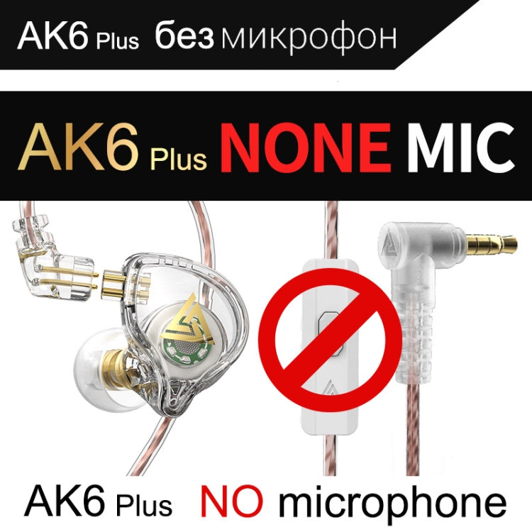 QKZ AK6 PLUS HiFi Bass Detachable Audio Cable Dynamic Heavy Bass Wired Earphone, Style:without Mic(White) - In Ear Wired Earphone by QKZ | Online Shopping South Africa | PMC Jewellery
