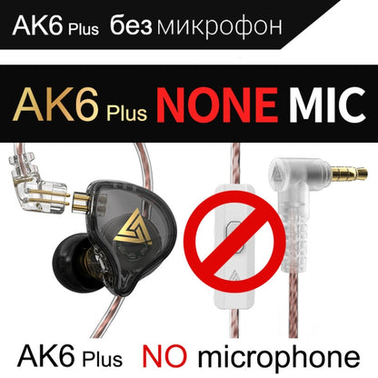 QKZ AK6 PLUS HiFi Bass Detachable Audio Cable Dynamic Heavy Bass Wired Earphone, Style:without Mic(Black) - In Ear Wired Earphone by QKZ | Online Shopping South Africa | PMC Jewellery
