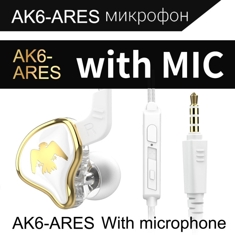 QKZ AK6-Ares Sports In-ear HIFI Wired Control Earphone with Mic(White) - In Ear Wired Earphone by QKZ | Online Shopping South Africa | PMC Jewellery