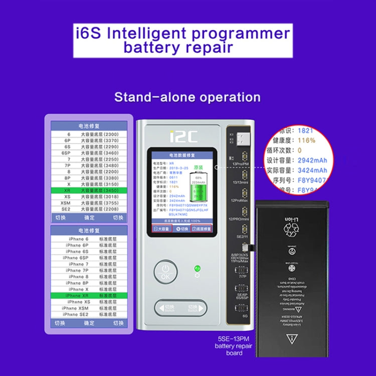 i2C i6S Intelligent Programmer Set (Original Color+Battery+Dot Matrix Test Board ) - free shipping - PMC TechLife - Order now!