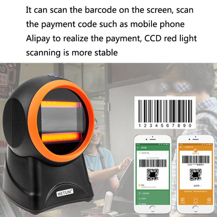 NETUM 2050 Supermarket Cashier Barcode QR Code Scanner Desktop Vertical Scanner, Specification： Regular Version - Barcode Scanner by NETUM | Online Shopping South Africa | PMC Jewellery | Buy Now Pay Later Mobicred