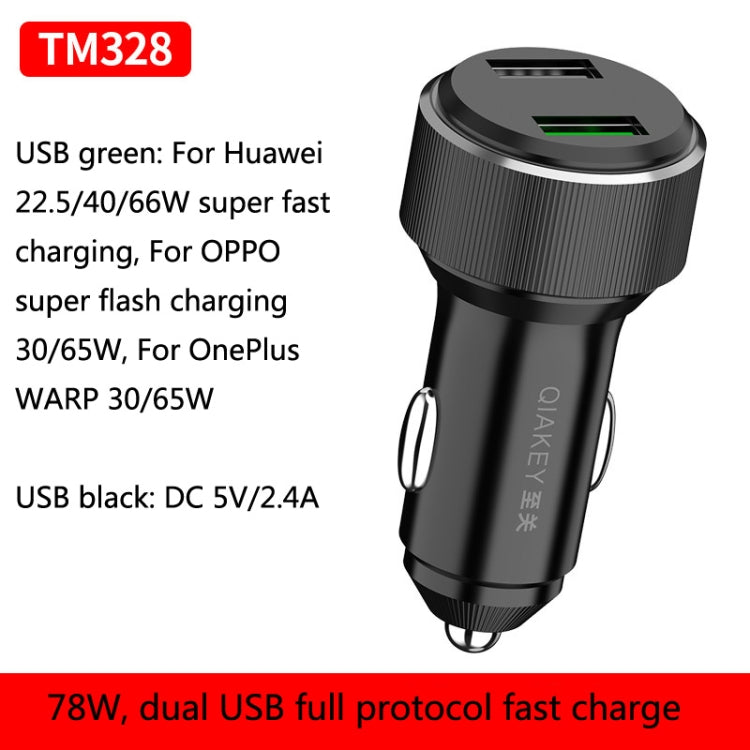 QIAKEY TM328 Dual Port Fast Charge Car Charger - Car Charger by QIAKEY | Online Shopping South Africa | PMC Jewellery
