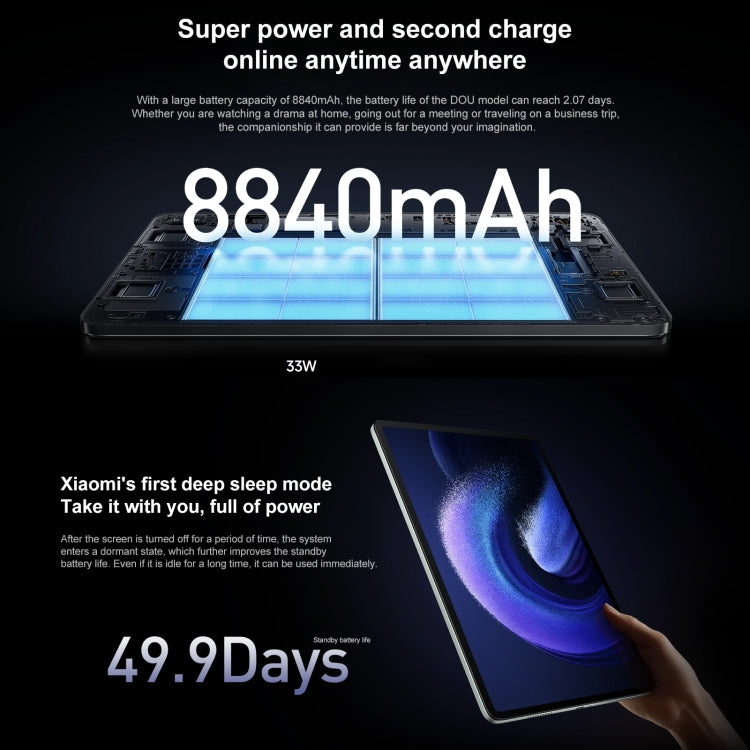 Xiaomi Pad 6, 11.0 inch, 8GB+128GB, MIUI 14 Qualcomm Snapdragon 870 7nm Octa Core up to 3.2GHz, 8840mAh Battery, Support BT, WiFi (Gold) - Other by Xiaomi | Online Shopping South Africa | PMC Jewellery